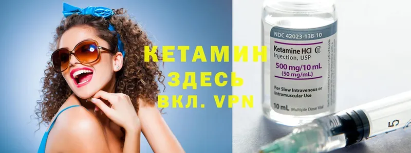 MEGA ТОР  Бутурлиновка  КЕТАМИН ketamine 